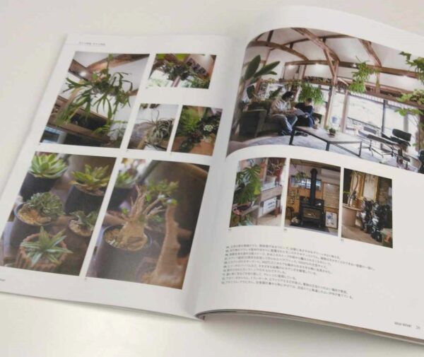 雑誌「GREATBOTANY」住まい手さんが掲載されているページ（その２）