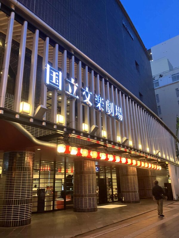 第６回大阪落語祭開催場所の文楽劇調