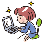 検索キーワードの入力