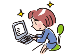 検索キーワードの入力