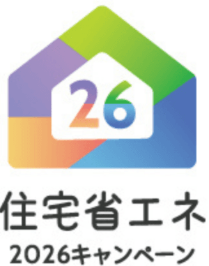 住宅省エネ2026全体ロゴ
