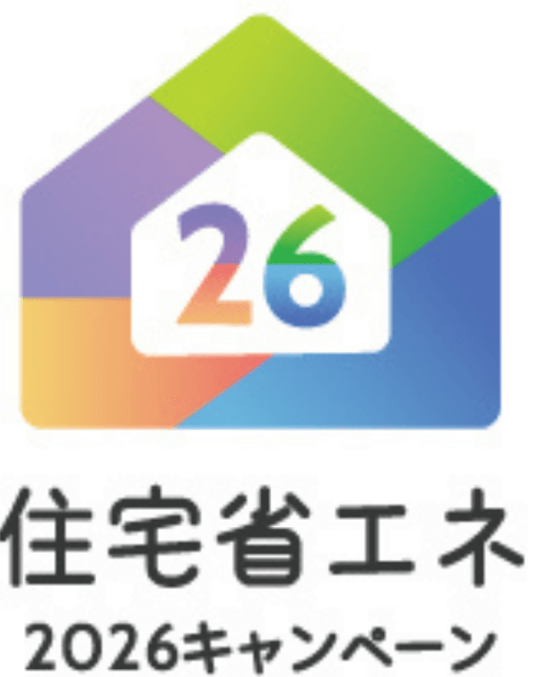 住宅省エネ2026全体ロゴ